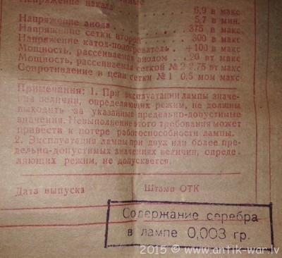 Lampj! (22).jpg