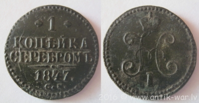 с 1_1847 см.png