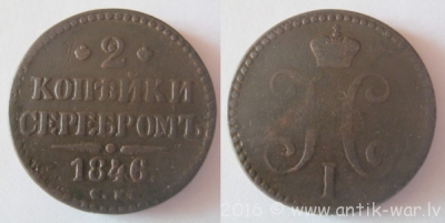 с 2_1846 см.png