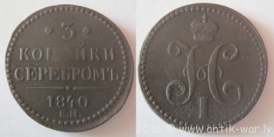 с 3_1840 ем..png