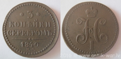 с 3_1840 ем.png