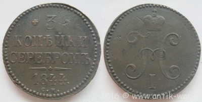 с 3 коп.1844 см.png