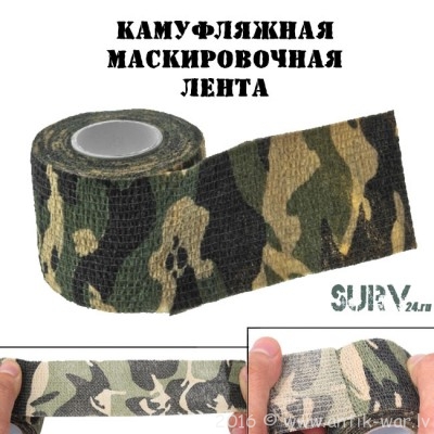 kamuflirovannaja_maskirovochnaja_lipkaja_lenta_dlja_oruzhija_kamufljazhnaja_klejkaja_lenta_lesnoj_kamufljazh_enl.jpg