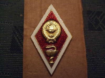 Badge 051.jpg