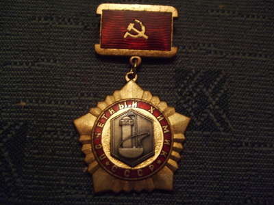 Badge 023.jpg