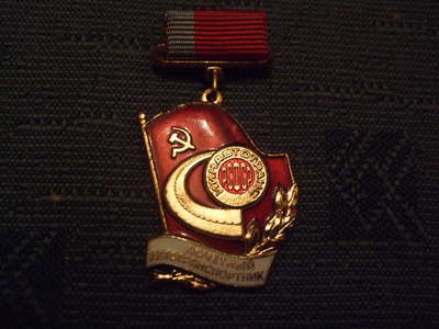 Badge 021.jpg