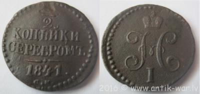 1841 см.png