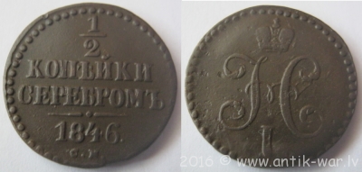 1846 см.png