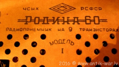 P2090533.JPG