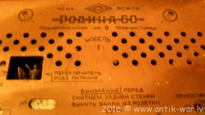 P2090532.JPG