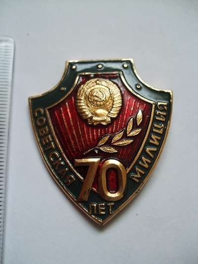 MVD-1 005.jpg