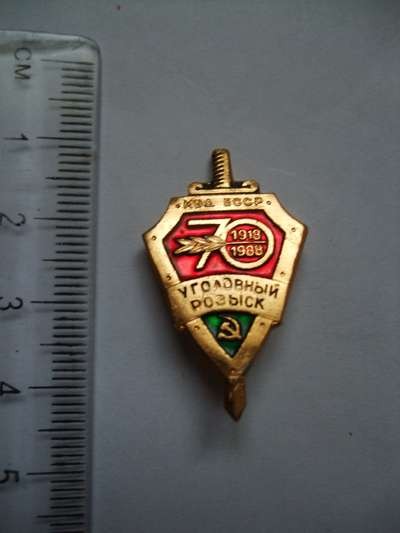 MVD-1 009.jpg