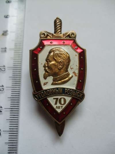 MVD-1 013.jpg