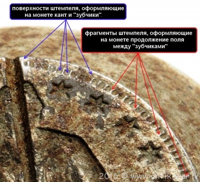 Подлинный штемпель XIX века.1.т.JPG