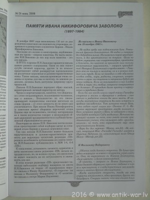 DSC00982.JPG
