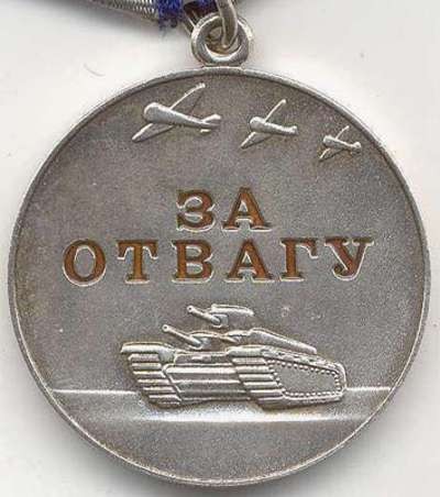 MOtvagaR00.jpg