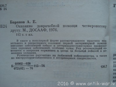 DSC00871.JPG