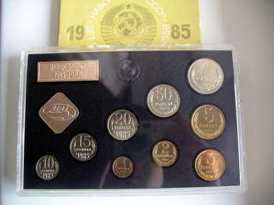 1985_tverdij.JPG