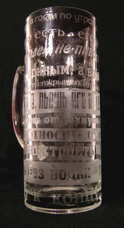 Pivnoy 02.jpg
