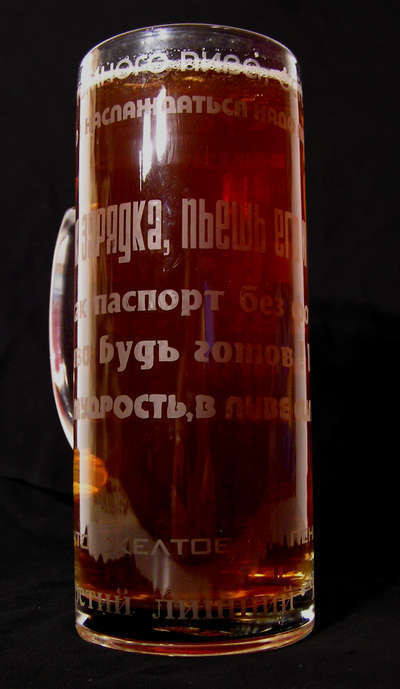 Pivnoy 01.jpg