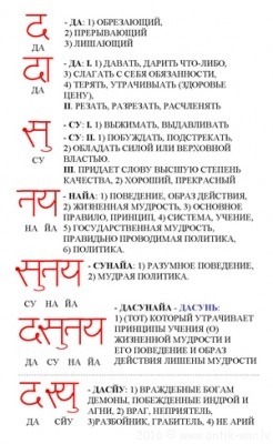 Ris_2_TxtDas_300_488_200_W.jpg