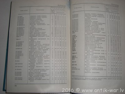 CIMG8011[1].JPG