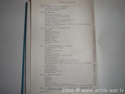 CIMG8021[1].JPG