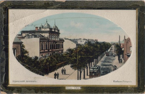 Kurhaus prospect. 1900-1910g..jpg