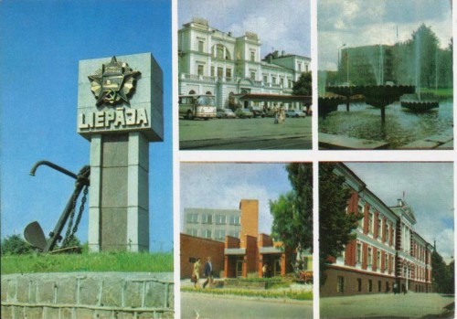 Liepaajaa ap 1975-1985g.jpg