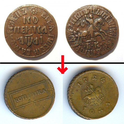 1kop1724_perechek.jpg