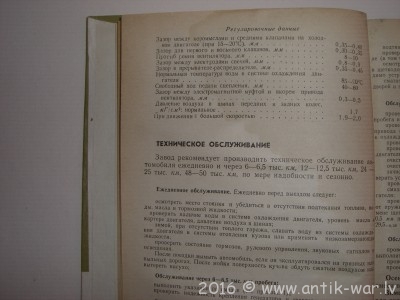 CIMG8720.JPG