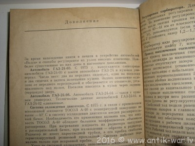 CIMG8569.JPG