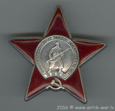 Аверс.jpg