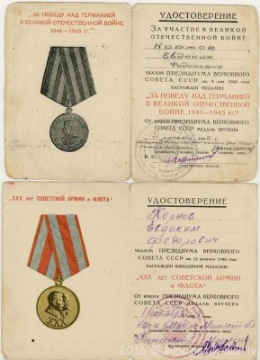 ЗПНГ+30 лет САиФ.jpg
