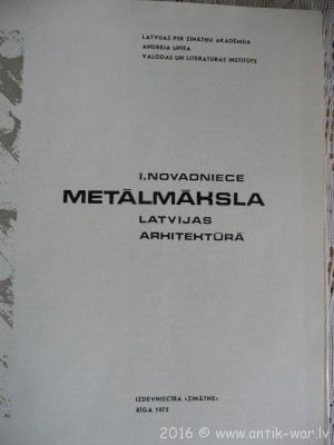 P1170145.JPG