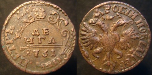 1731petr.jpg