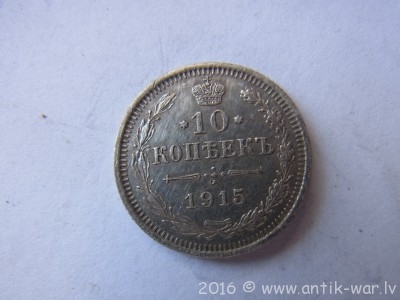 Ebay na Segodnja 235.JPG