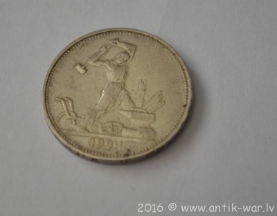 50 коп VF+ 1927 Т.Р ав.jpg