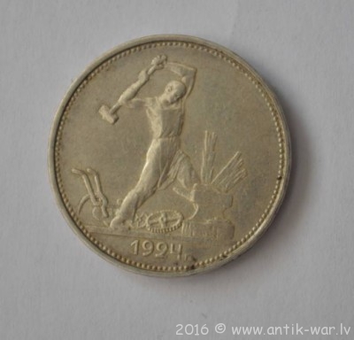 50 коп VF+ 1927 Т.Р ав1.jpg