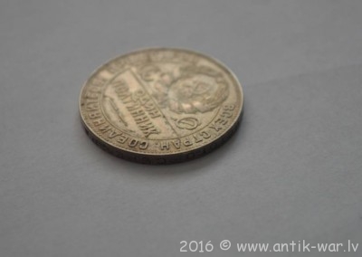 50 коп VF+ 1927 Т.Р рев.jpg