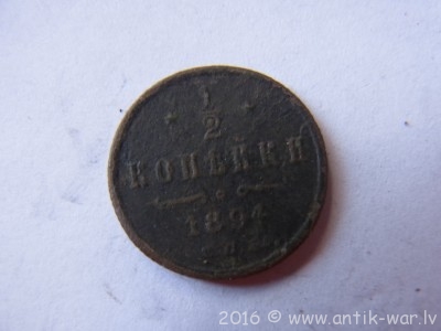 Antikwar na Mnogie dni 095.JPG