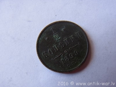 Antikwar na Mnogie dni 096.JPG