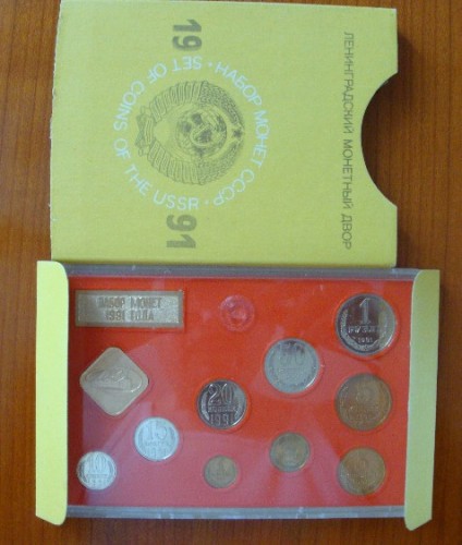 UdSSR_ 1991 LMD.JPG