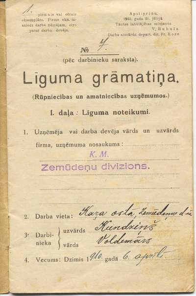 ligumu_gramatina.jpg