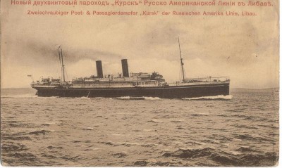 postcard_Kursk.jpg