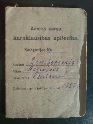 Изображение 6756.jpg