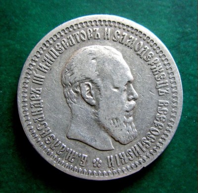 50-1894.JPG