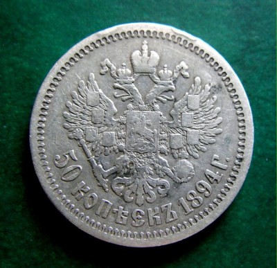 50-1894 (1).JPG