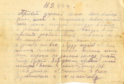 11_09_1944_1.jpg