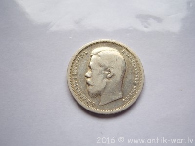 Россия серебро 017.JPG
